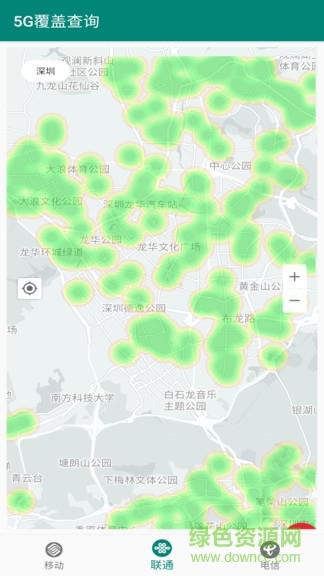 5g覆盖查询截图