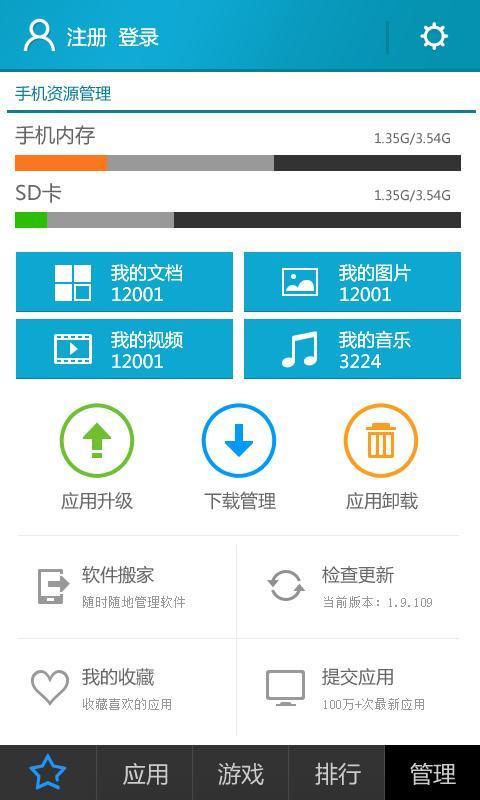 乐市场