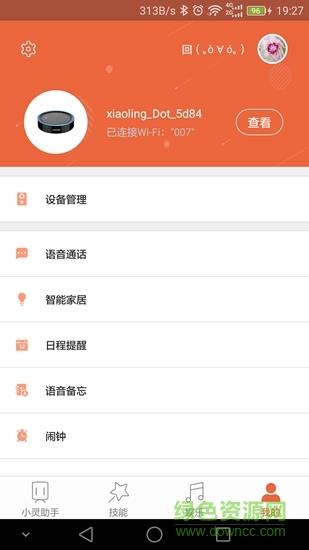 小灵ai