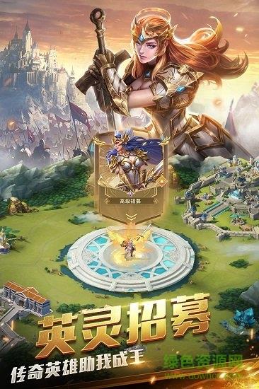 剑与纷争截图