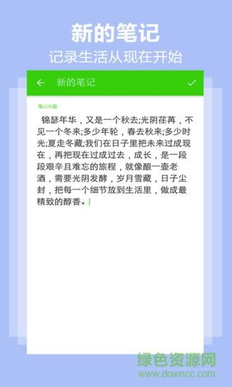 犀牛日记本