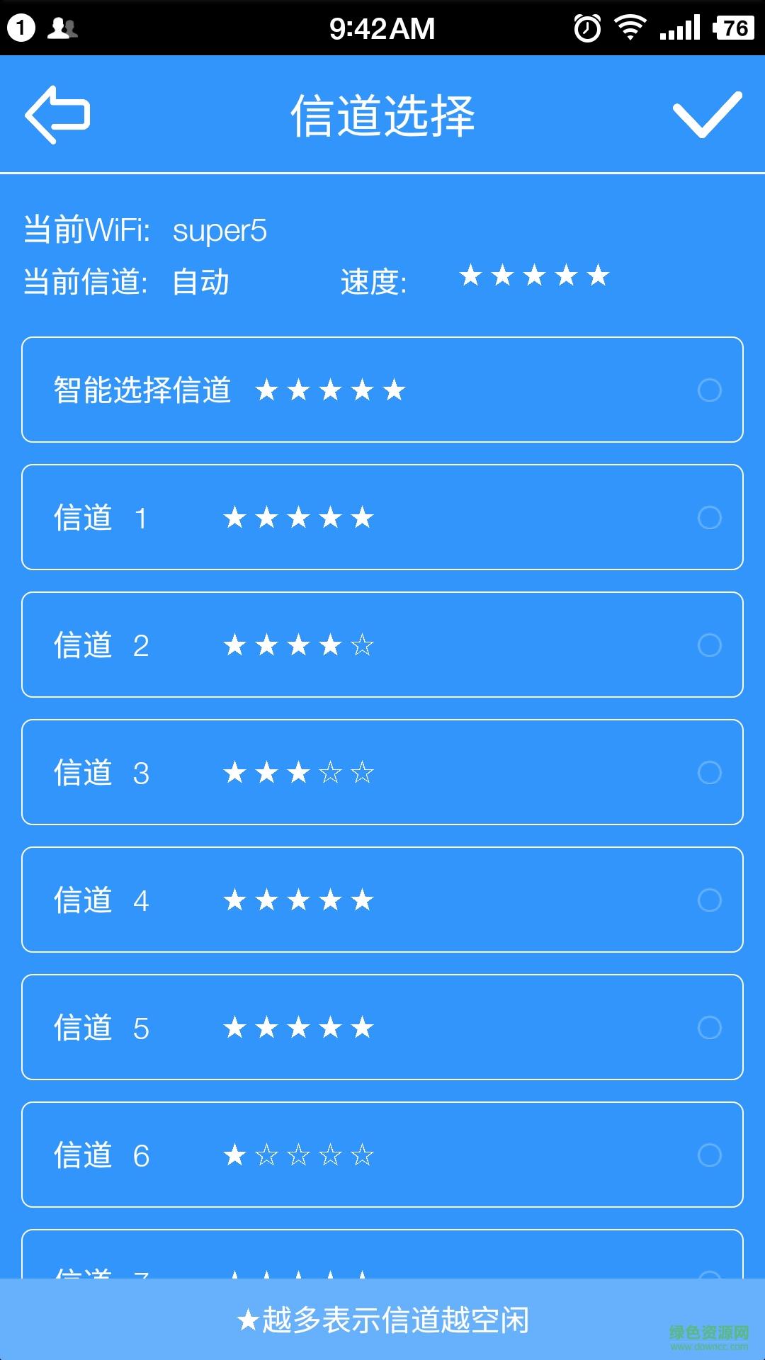 JCG智能路由截图