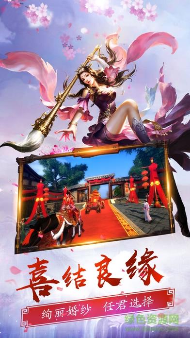 刀剑缥缈录