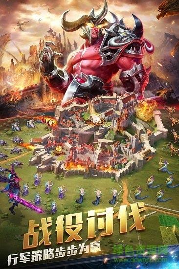 剑与纷争截图