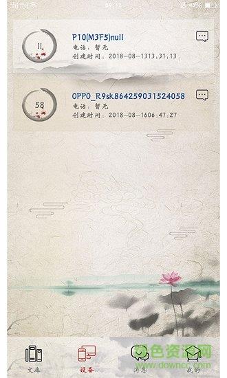 亚圣家丁
