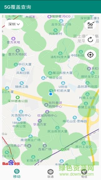 5g覆盖查询截图