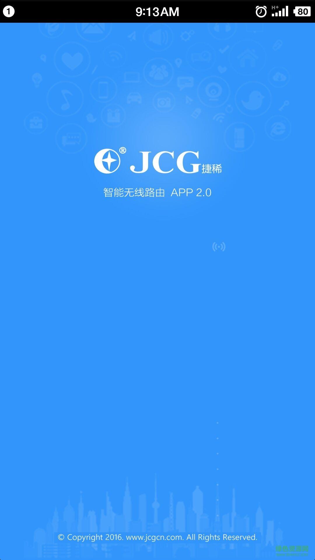 JCG智能路由截图