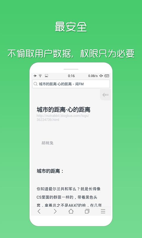 via浏览器