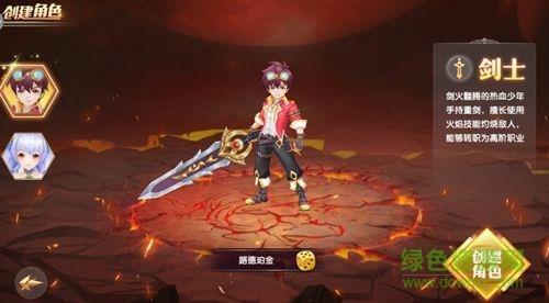 斗神大陆手游截图