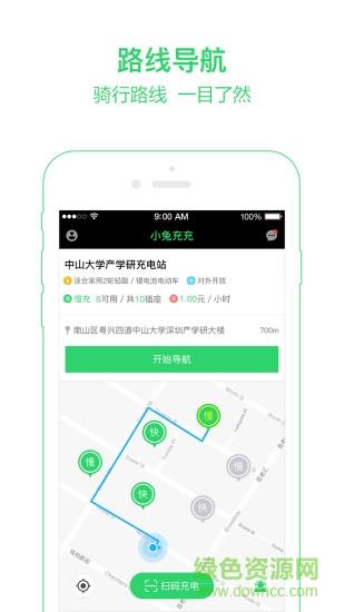 小兔充充