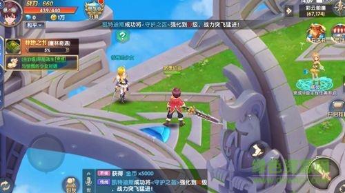 斗神大陆手游截图