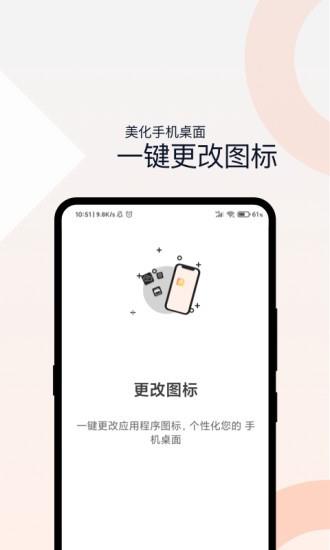 相册加密管家截图