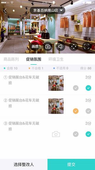 每人店经典版