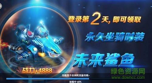 斗神大陆手游截图