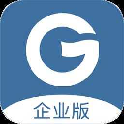 工事通企业版