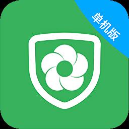未来守护单机版