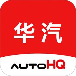 华汽连锁
