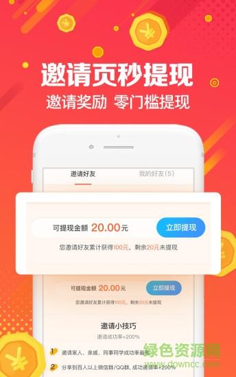 uc浏览器福利版