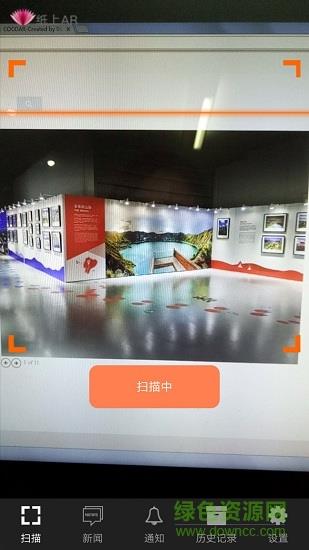 纸上ar
