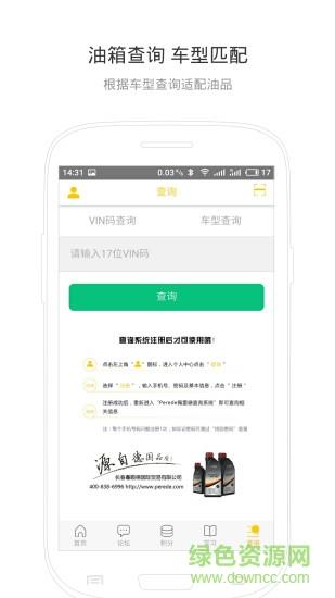 佩雷德