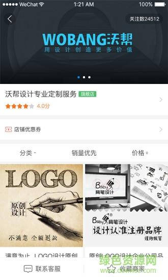 广告达人