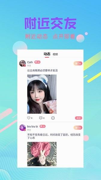 向日葵视频官方版