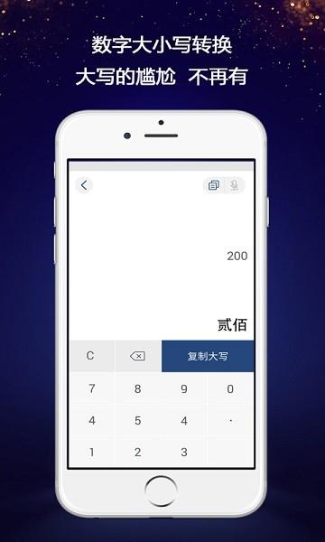 微商对话生成器