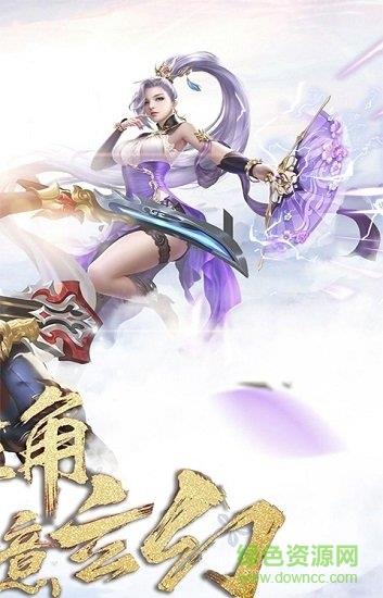 百炼成神之青云宗
