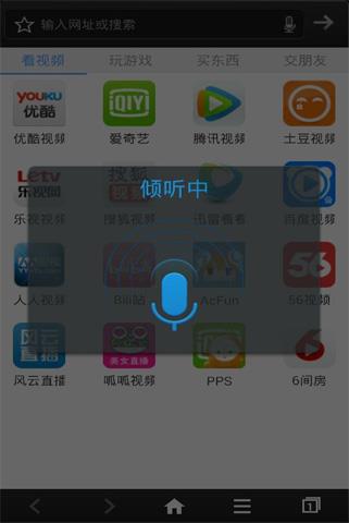 720手机浏览器