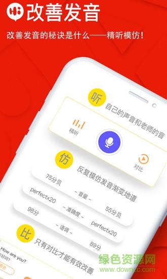 这样学英语