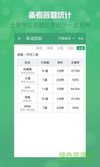 可可老师