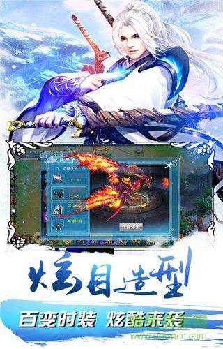 神剑传奇仙豆手游版