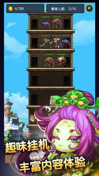 地下城传奇(魔塔勇士)手游截图