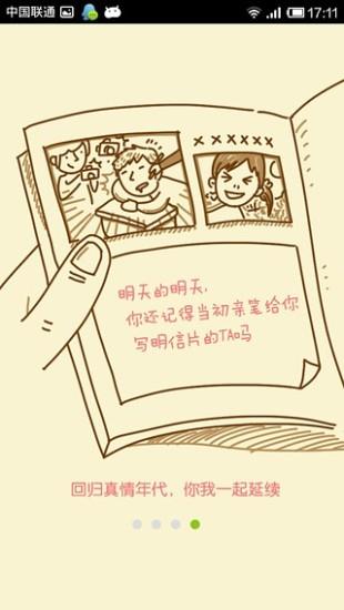 印吧