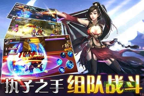 斩魔无双官方版