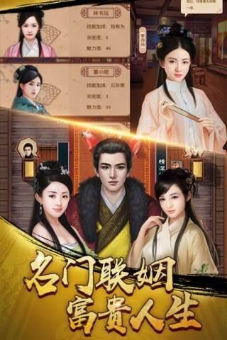 麻雀飞青天兑换码版截图