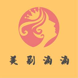 美剧滴滴手机版
