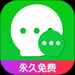 应用多开