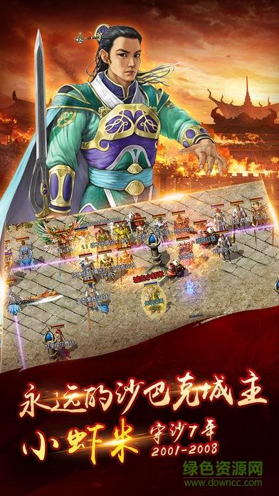 道士与狗创玩版截图
