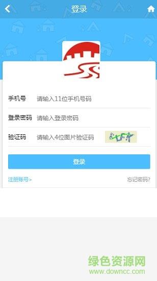 学川教育消防一本通截图