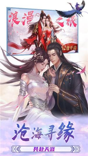 武布天下折扣版截图