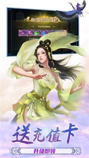 武布天下折扣版截图