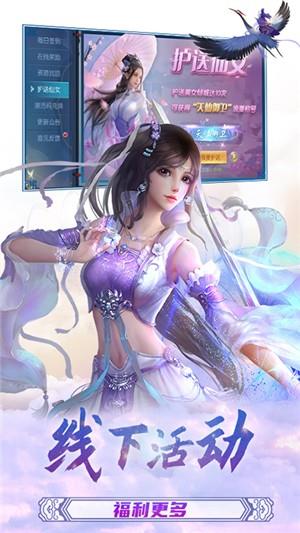 武布天下折扣版截图