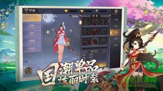 掌门是咸鱼