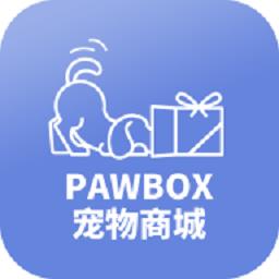 pawbox宠物商城