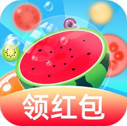 我爱大西瓜