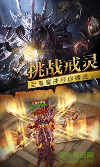 37弑神者apk