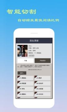 免费漫画大全最新版截图