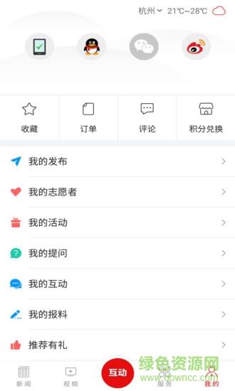 拼搏兰考