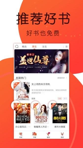 九尾小说免费阅读